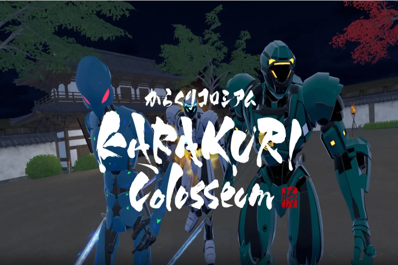 KARAKURI Colosseum