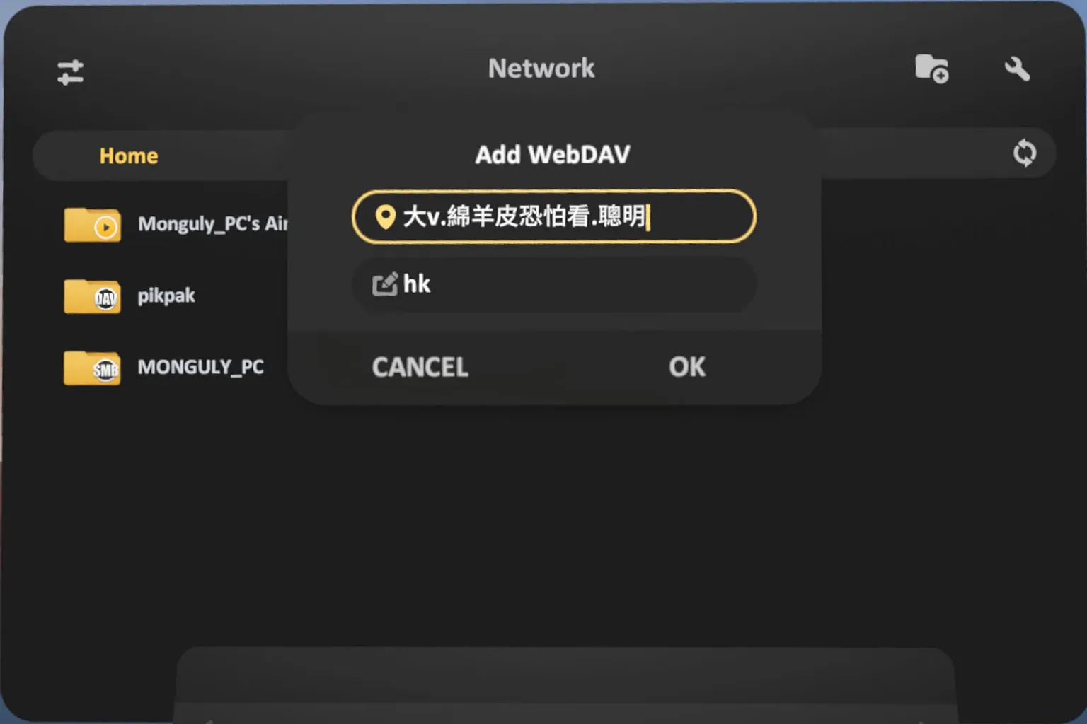 Example of an incorrect WebDAV server entry where the address is garbled and cannot be recognized properly