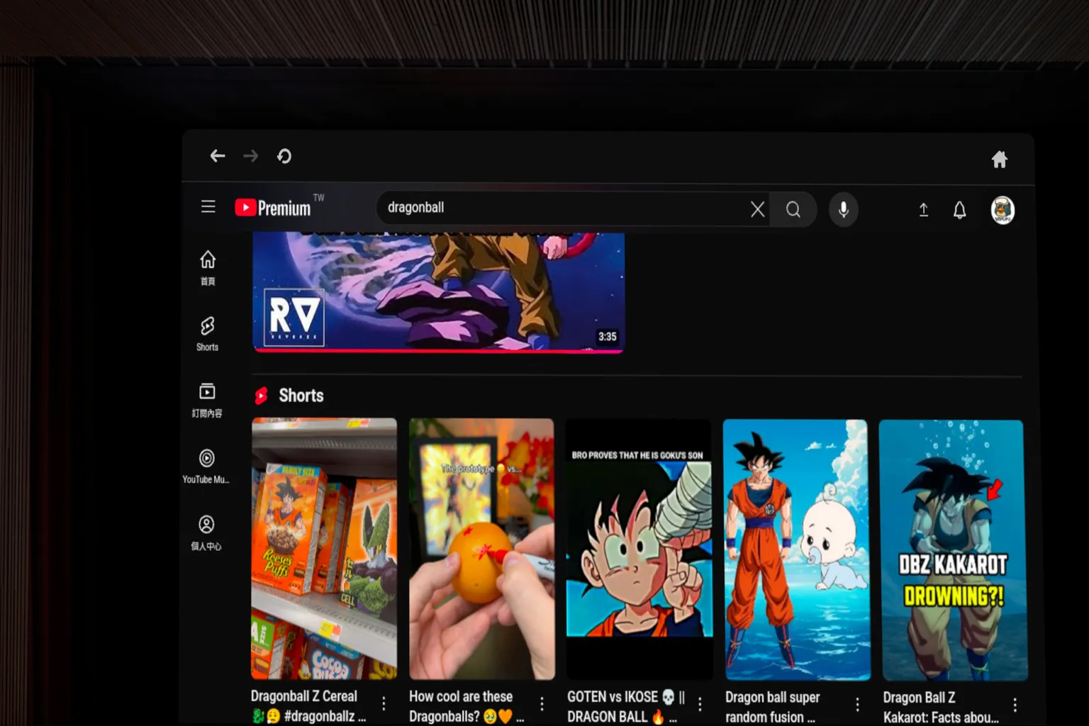 YouTube subscriptions page inside a VR interface. The left panel shows channels such as Local Network, AirScreen, YouTube, Subscriptions, My Page, and Hidden Files. The center displays subscribed video thumbnails, and the right panel shows favorites and watch history.