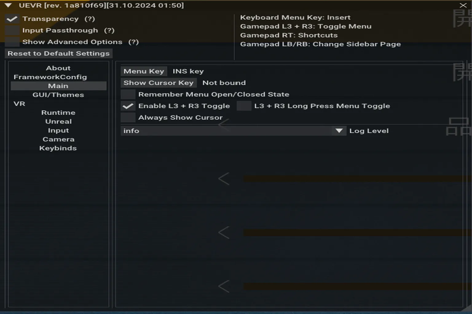 UEVR main menu home screen displaying latest version info, primary control buttons, and access to the user guide
