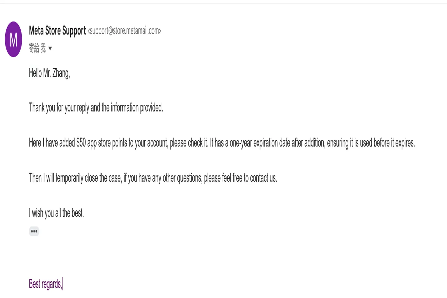 Meta Store Support provides compensation by adding $50 in app store credit to the user’s account.