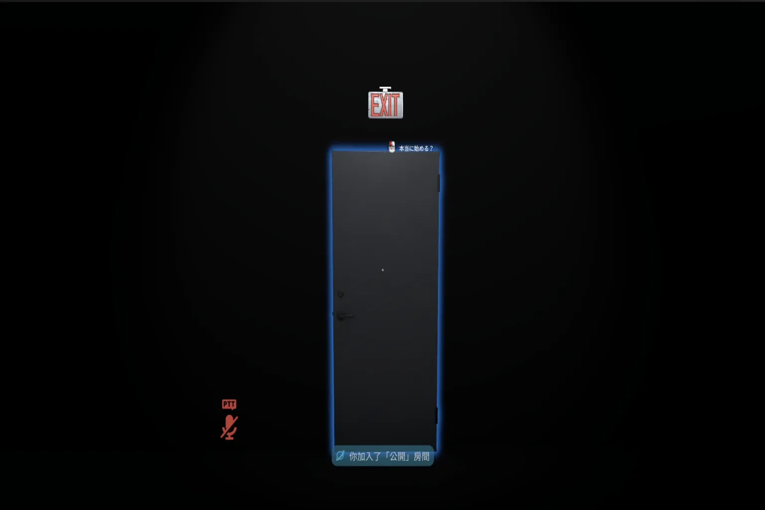 VRChat world loading screen showing a blue EXIT door, indicating successful entry into the world and that loading is in progress