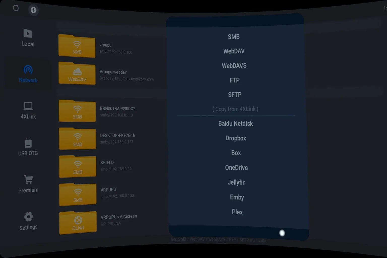 4XVR Player network menu showing Plex among the supported server options