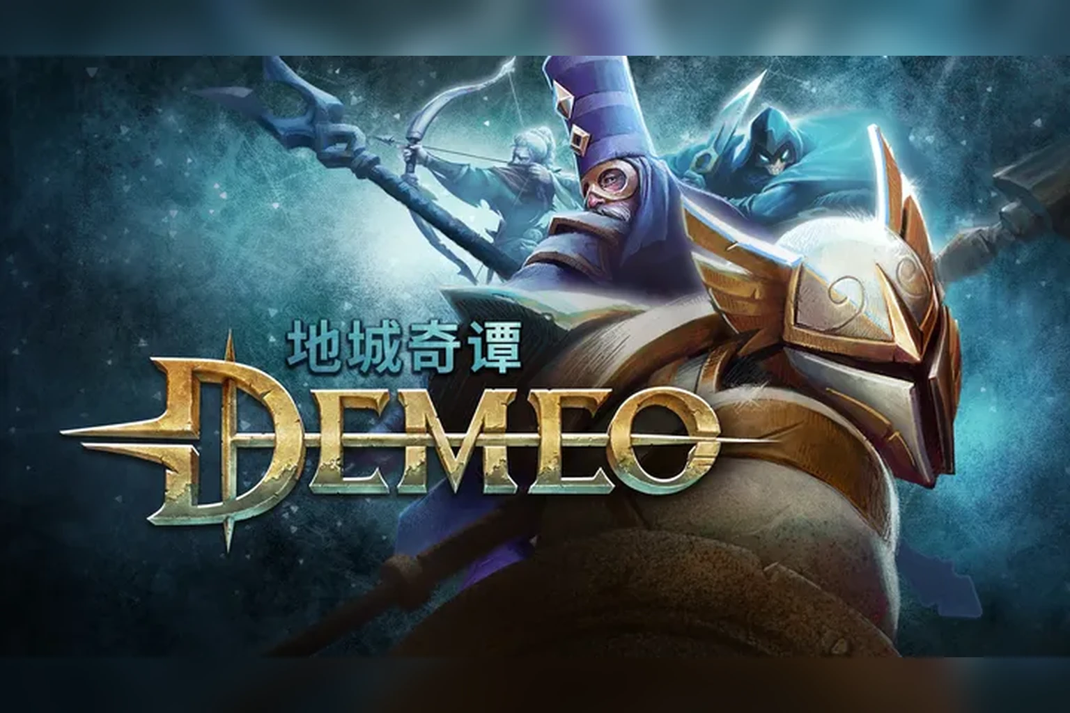 Demeo
