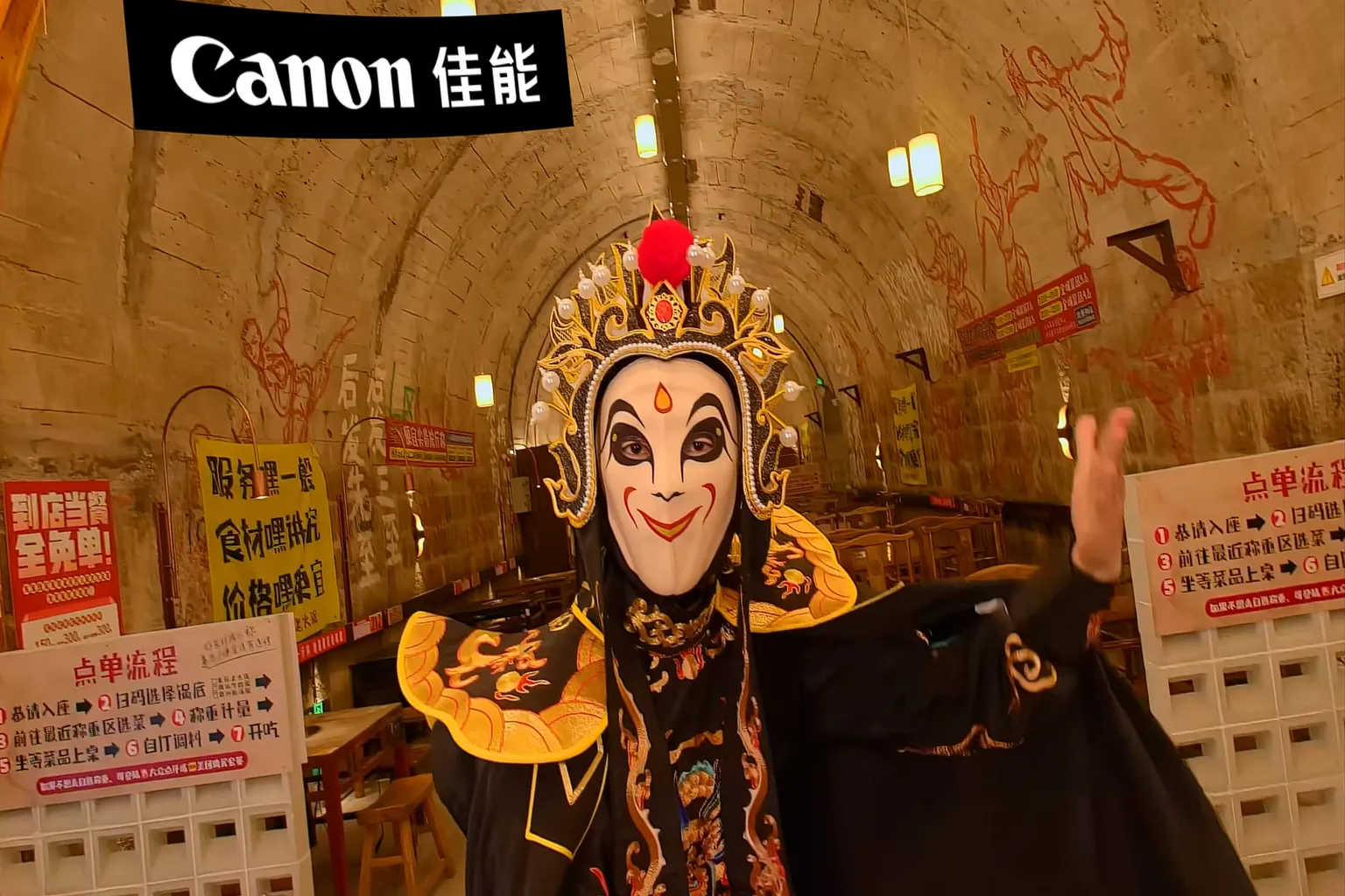 Actuación tradicional china de cambio de máscara mostrada en un video de exploración de DeoVR.