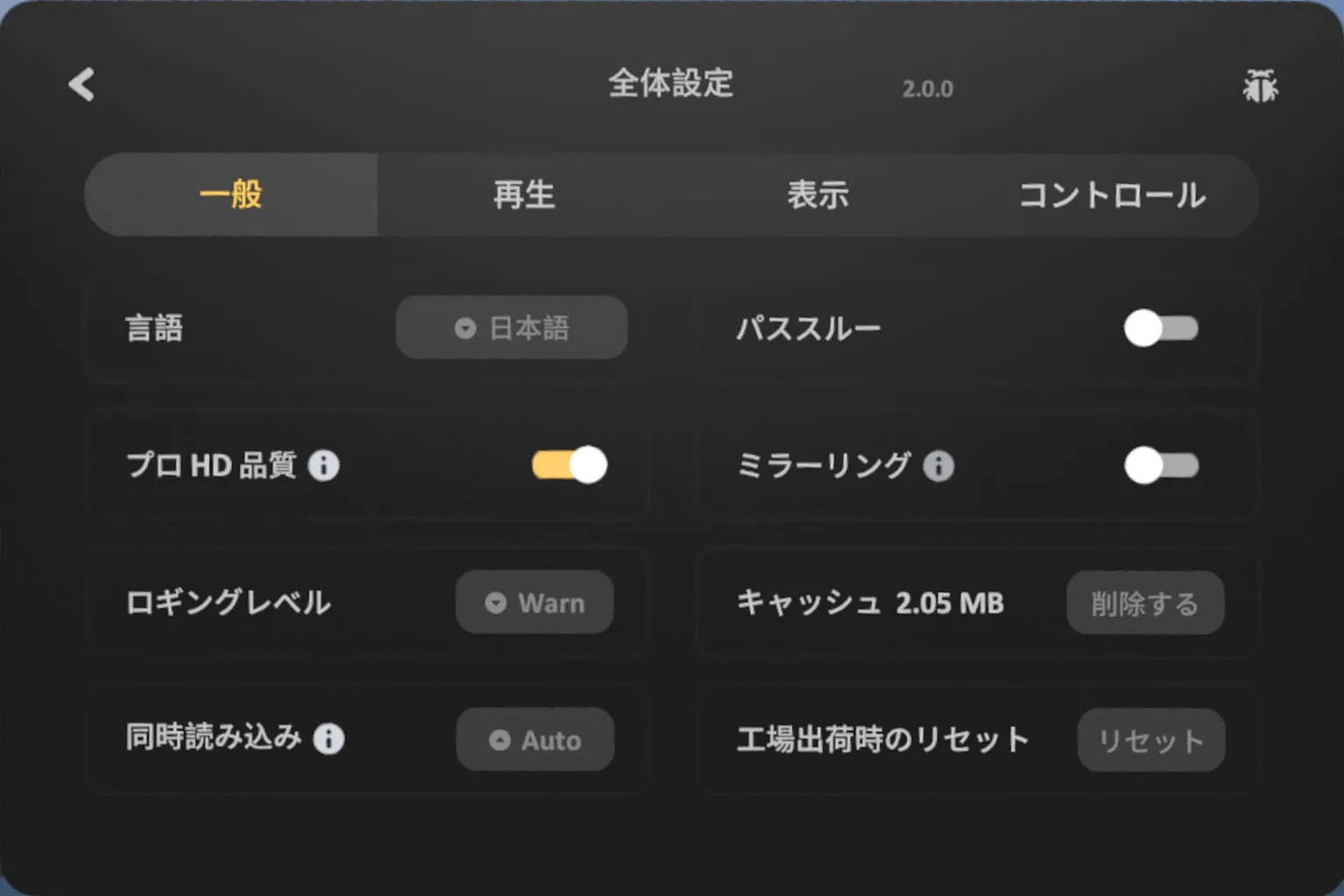 SKYBOXのグローバル設定内「一般」タブで、言語、パススルー、キャスト、キャッシュクリア機能が提供されている。