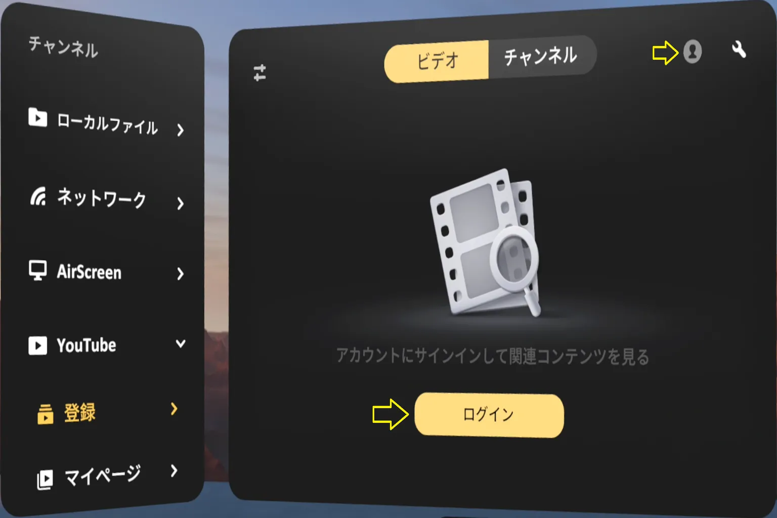VRインターフェース内のYouTubeホーム画面。左側のチャンネル一覧でYouTubeが選択され、中央にホームとVR動画のおすすめサムネイルが表示され、右上にアカウントログイン用のアイコンボタン、右側パネルにはお気に入りと再生履歴が表示されている。