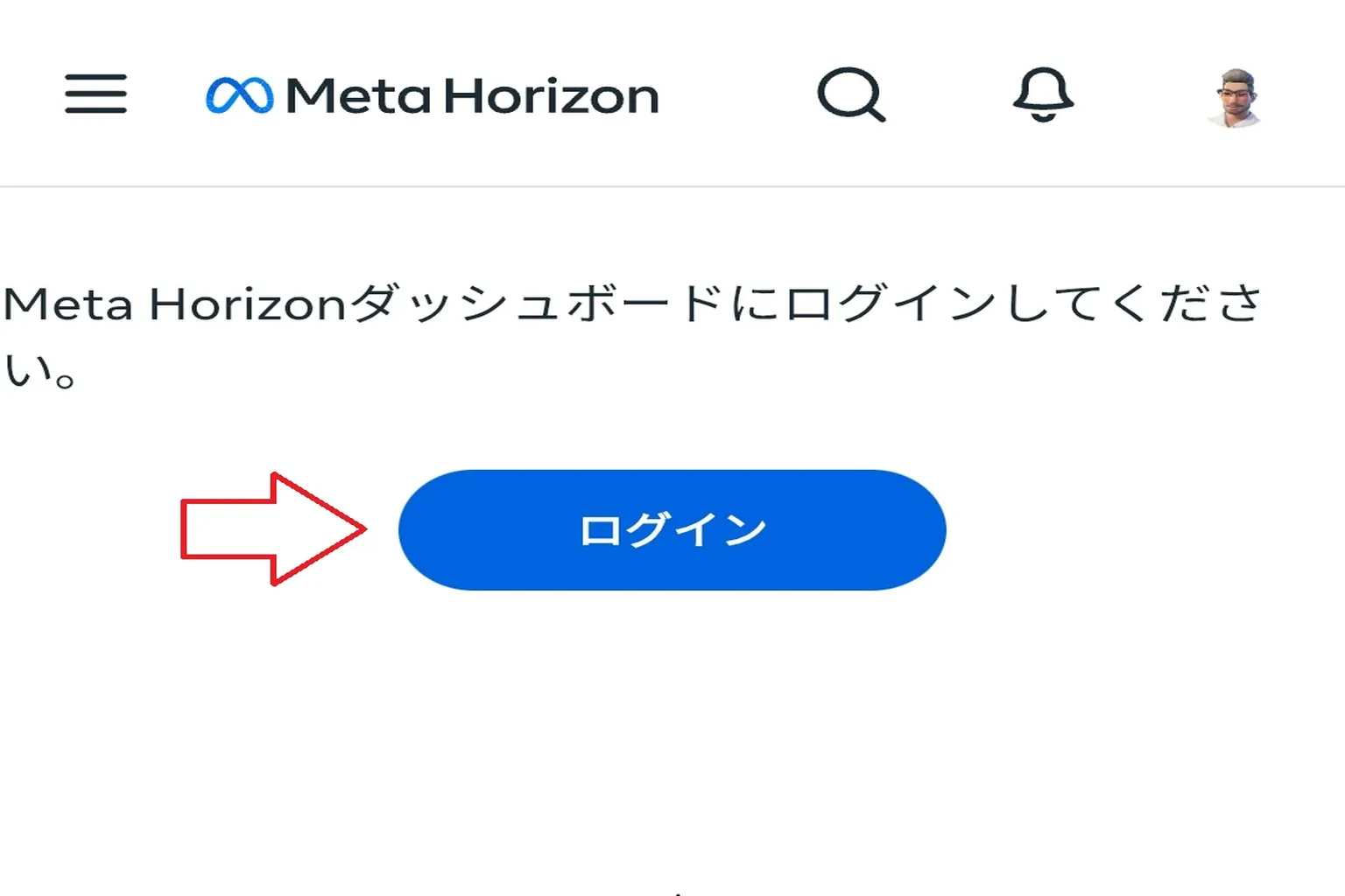 Meta Questの開発者ダッシュボードに入り、もう一度ログインして開発者認証の手続きを完了しよう。
