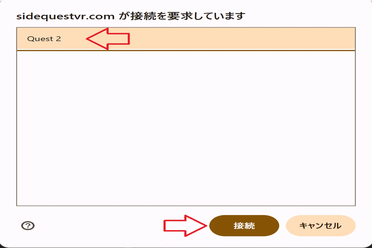 接続デバイスのメニューで「Quest 3」が表示されていて、接続ボタンを押して認証を進める画面だよ。
