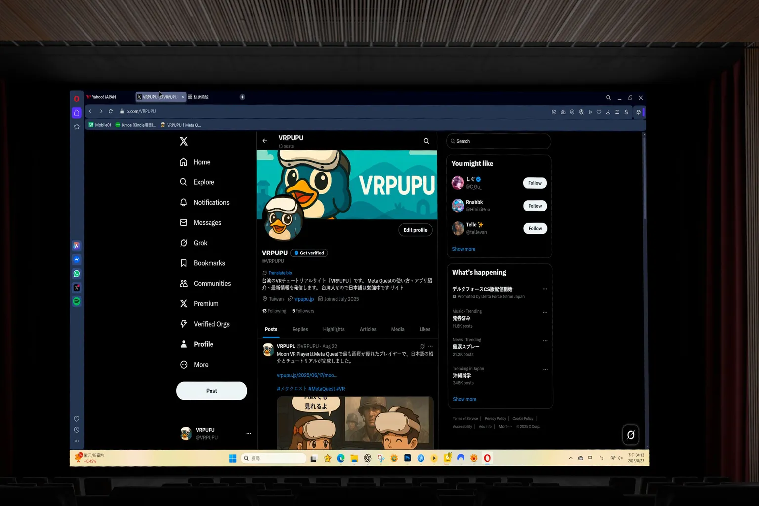 AirScreen のデスクトップミラーリングモードで Twitter を開き、通常のウェブ閲覧やタイムラインの操作ができる状態だよ。