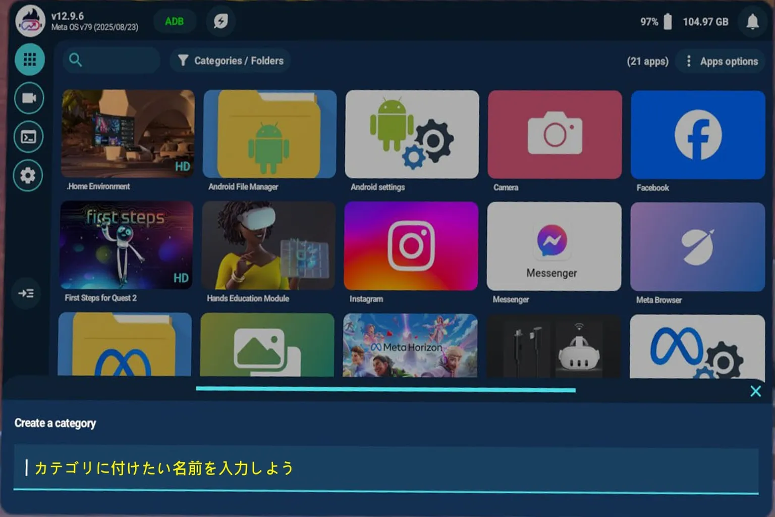 QGO 内で新しい分類フォルダ名として「game」と入力し、これからカテゴリ管理を行おうとしている。