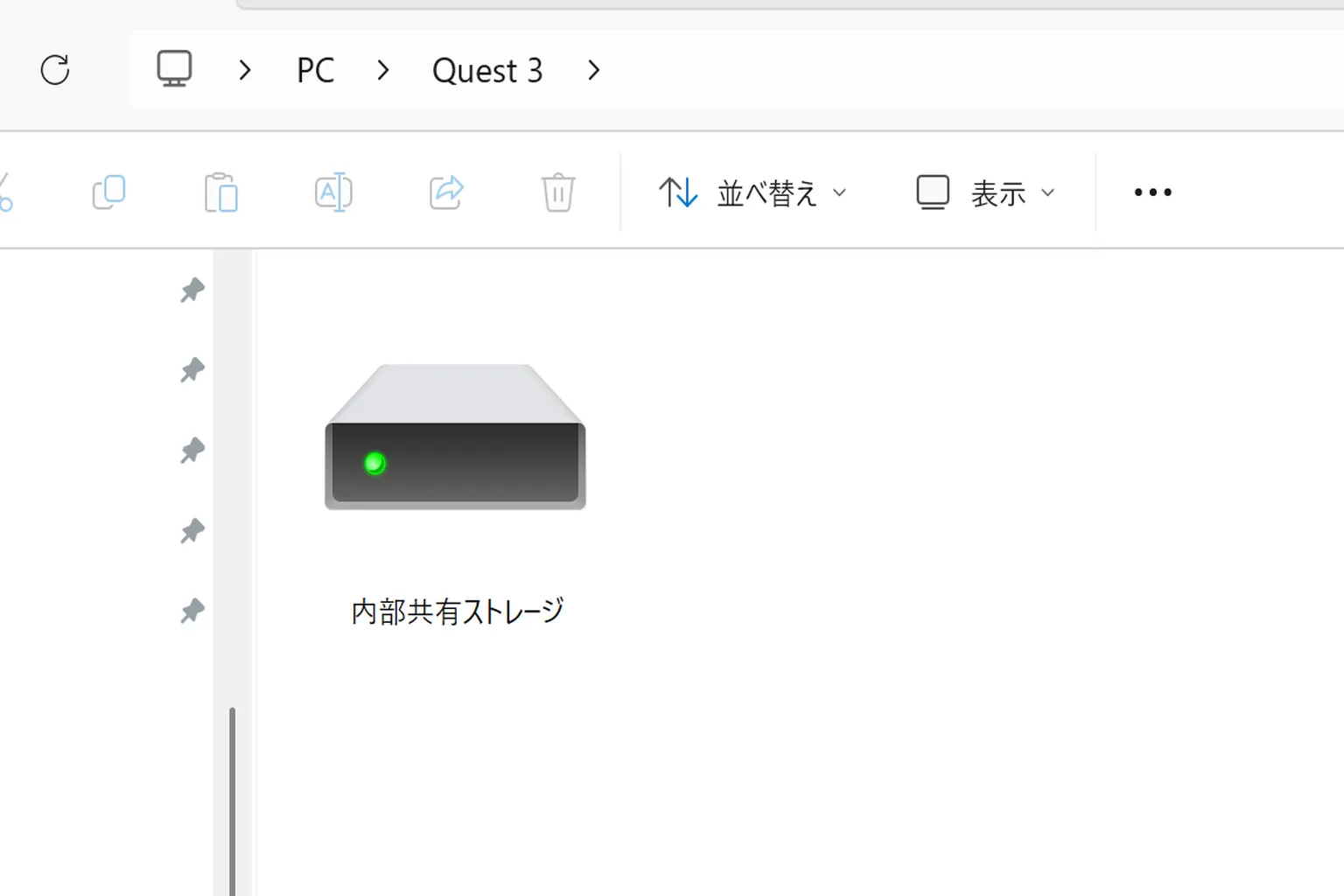 Meta Quest をPCに接続すると内部ストレージが自動表示され、MTPデバイスとしての容量情報が確認できる。
