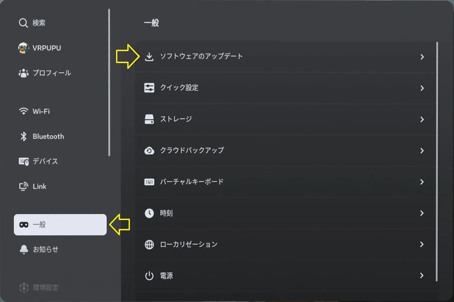 デバイスが最新バージョンの v77.0 にアップデートされているか確認しよう。 これなら開発者モードや新機能に対応しているはずだよ。