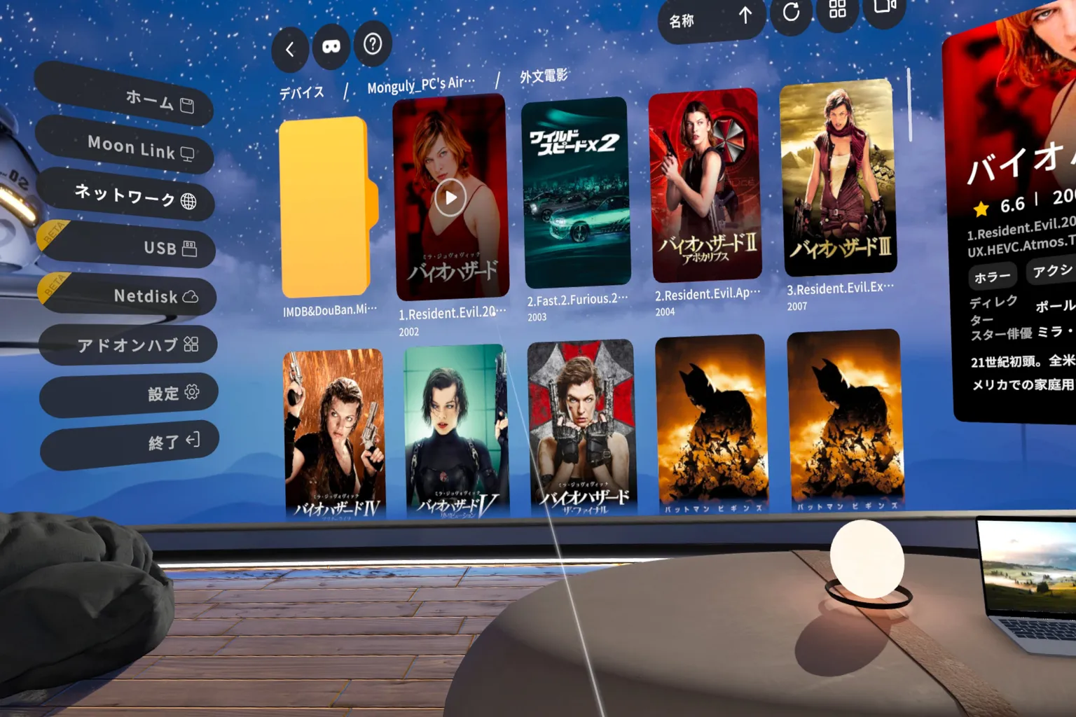 MOON VR Player がネットワーク共有フォルダへの接続に成功し、複数の SMB 共有ドライブと中国語名のフォルダ一覧が画面に表示されている。