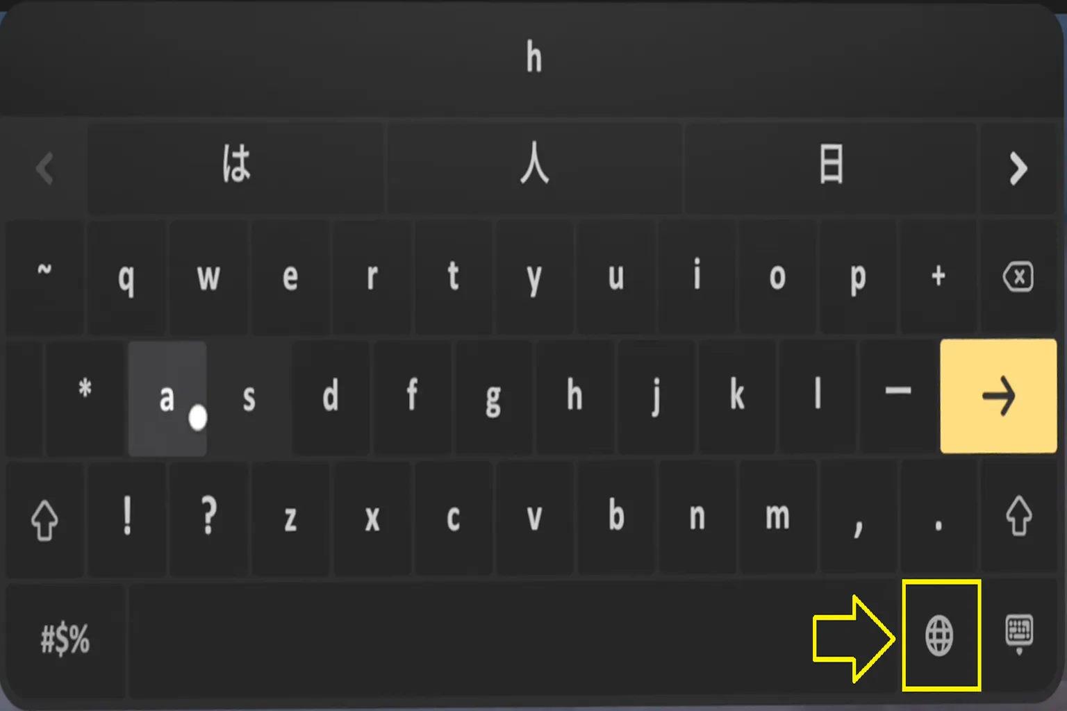 SKYBOX のバーチャルキーボード画面だよ。右下の地球アイコンを押すと、入力言語やキーボード形式を切り替えられるんだ。