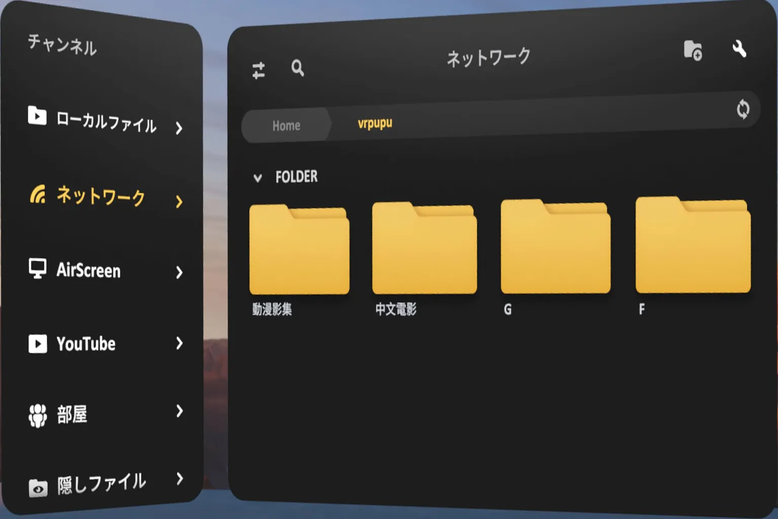 SKYBOX で SMB 接続に成功すると、共有フォルダの画面が表示されるよ。そこには「中文映画」、「G」、「F」などのフォルダが並んでいるんだ。