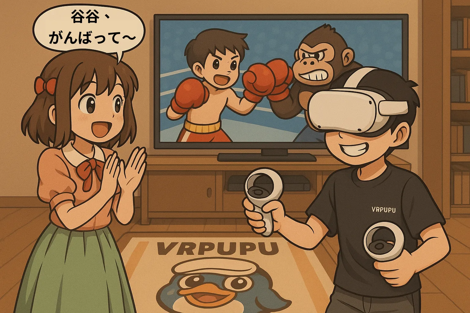 盟盟がテレビの前で谷谷を応援してるよ。テレビにはMeta Questのボクシングゲームの映像がリアルタイムで映ってて、谷谷はVRヘッドセットをしっかり装着して真剣にプレイ中。足元のマットにはVRPUPUのマスコットキャラクターがプリントされているよ。