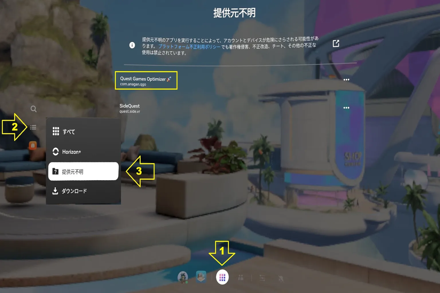 SideQuestツールのホーム画面で、PCからAPKを取り込んでインストールするためのボタン位置が赤枠で示されている。