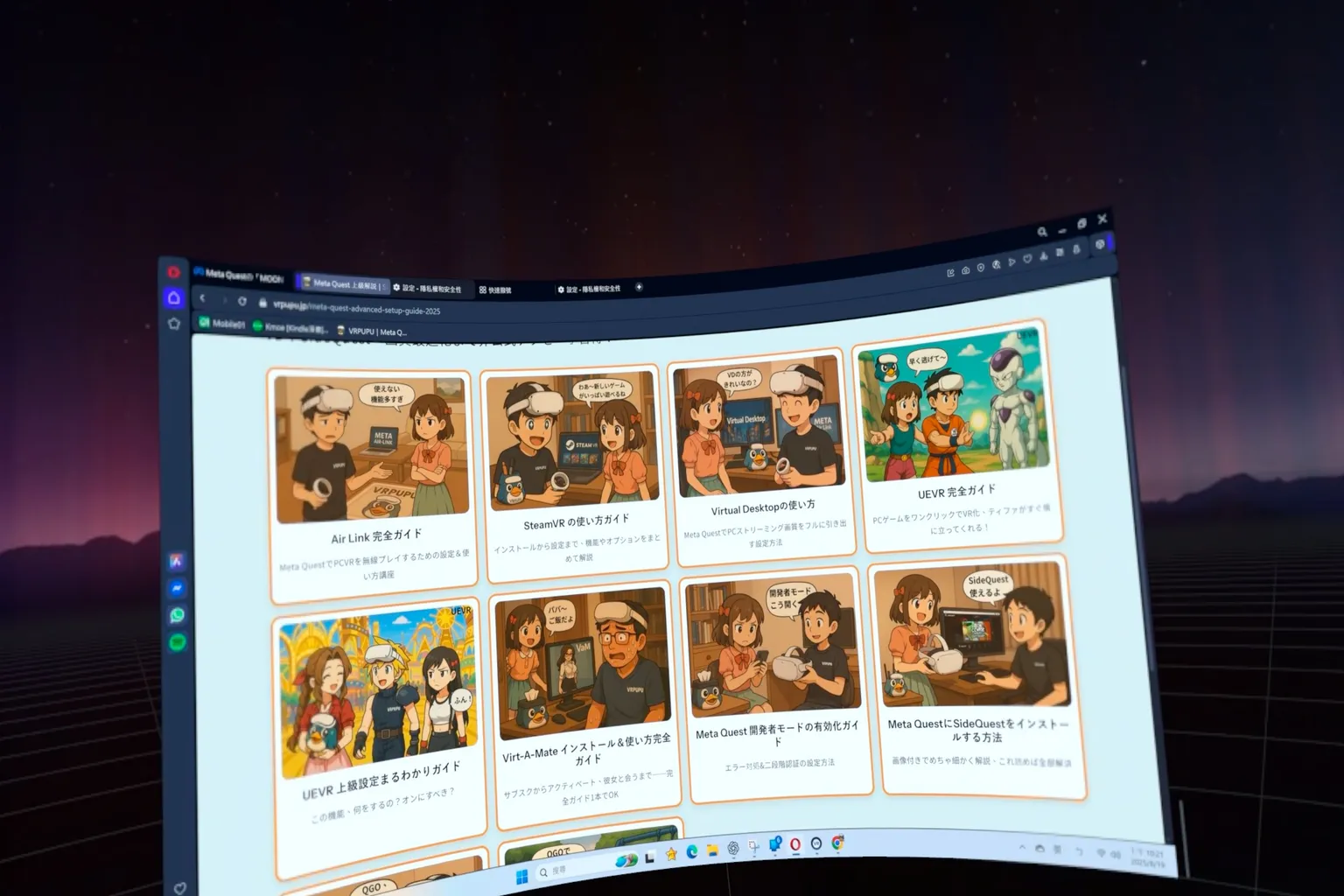 SteamVR で PC のデスクトップ画面がバーチャル空間に映し出されていて、Facebook のファンページを見ているところだよ。