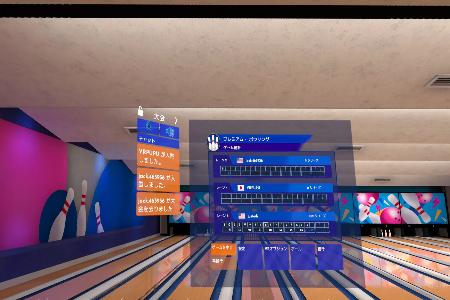 マルチ対戦のスコア画面。 VRPUPUのスコアは76点で、他のプレイヤーは「curved hooker」と「NOR23CAL」になってる。