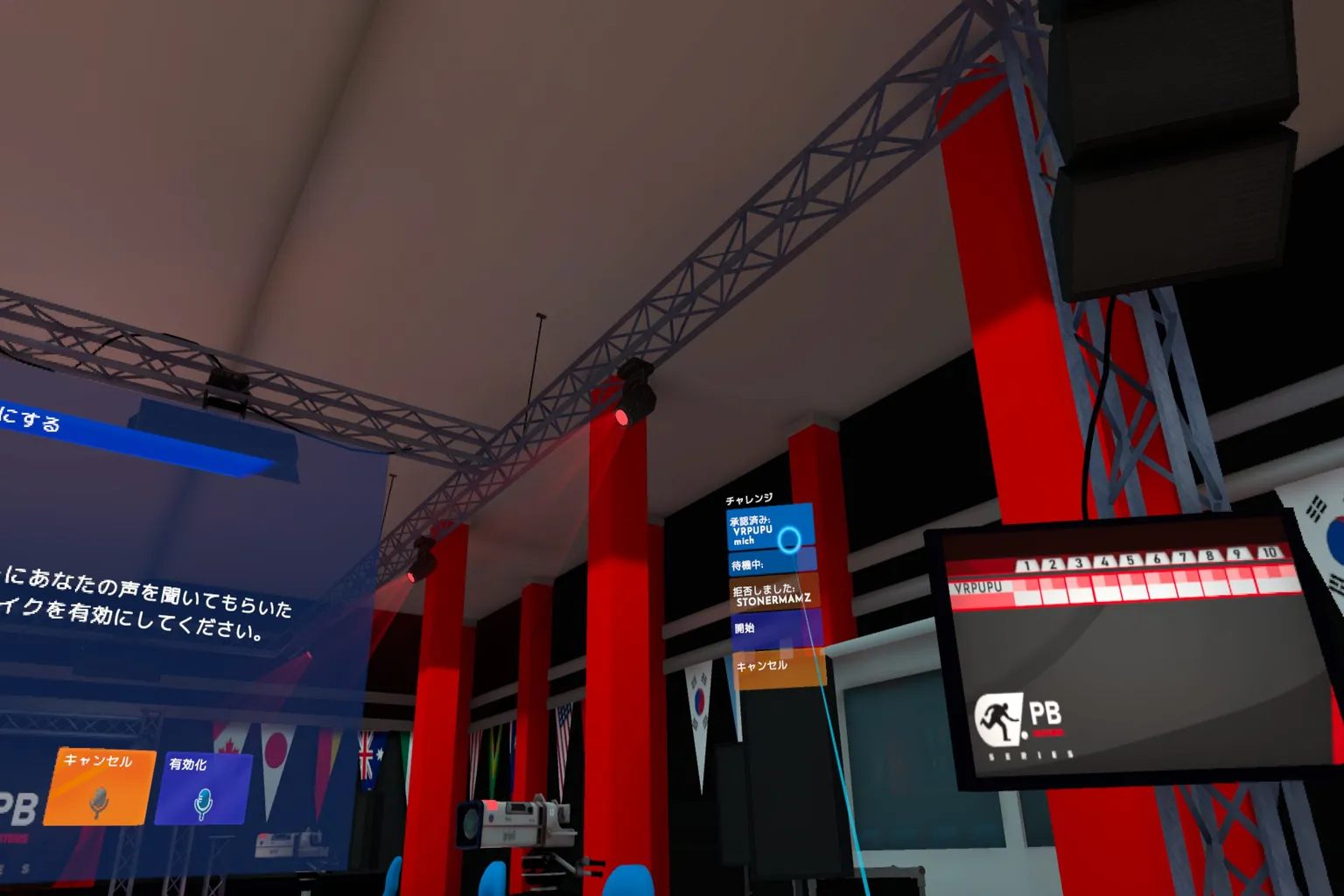VRPUPUがチャレンジを受けて、画面には複数の対戦相手リストとチャット欄、さらに音楽プレイリストが同時に表示されてる。