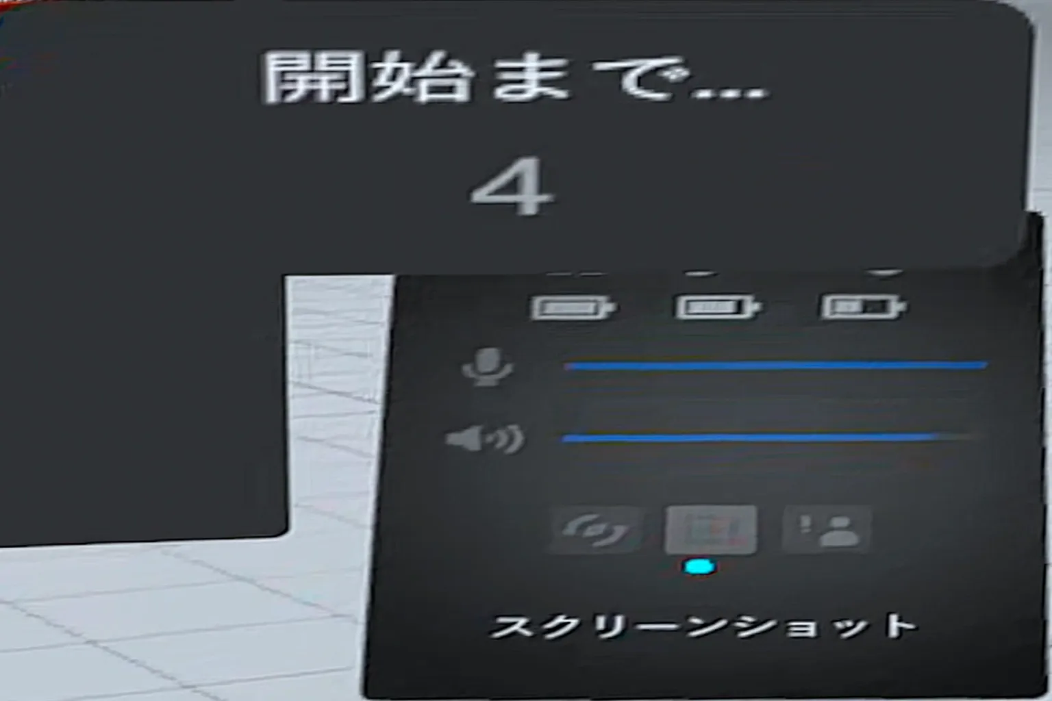 画面にはカウントダウンで撮影準備中と表示され、スクリーンショットまたは録画の操作を行おうとしている。