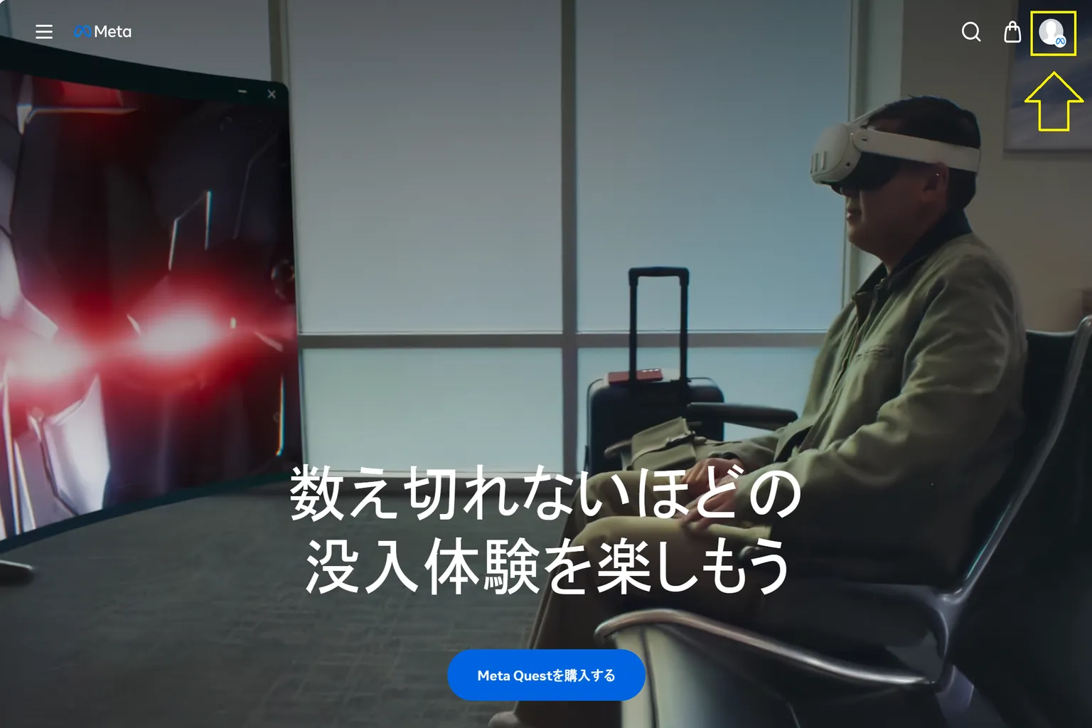 Meta公式サイトのログイン画面で、右上のアバターアイコンをクリックし、アカウントページに入って返品手続きを始める場面。