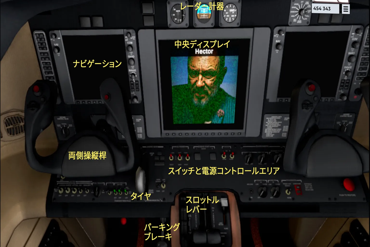 《Flight 74》コックピット画面、モニターにキャラ「Hector」の顔と通信メッセージが表示されている。
