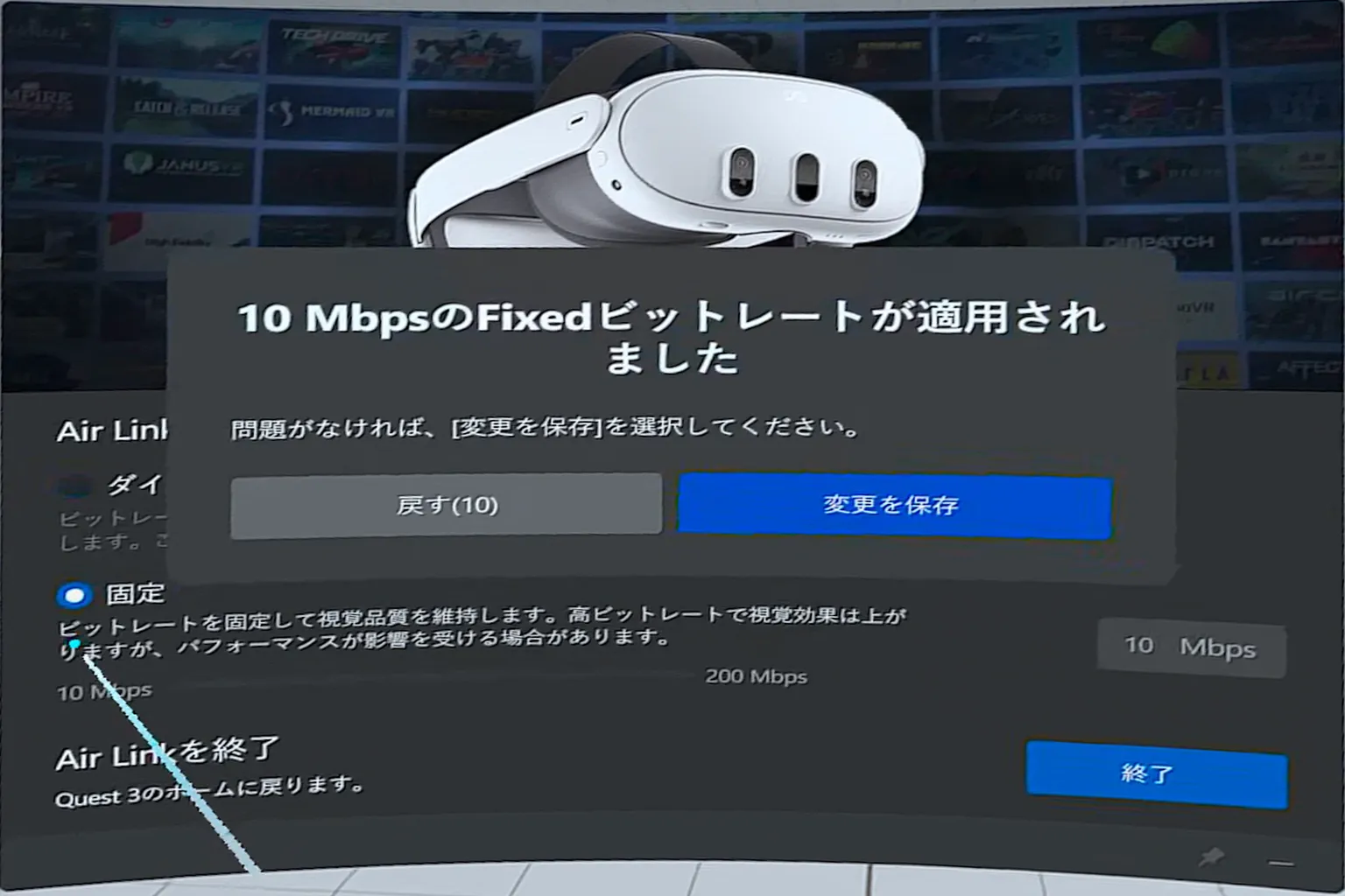 ユーザーが固定ビットレートを200Mbpsに手動設定し、画質の安定性を高めている。
