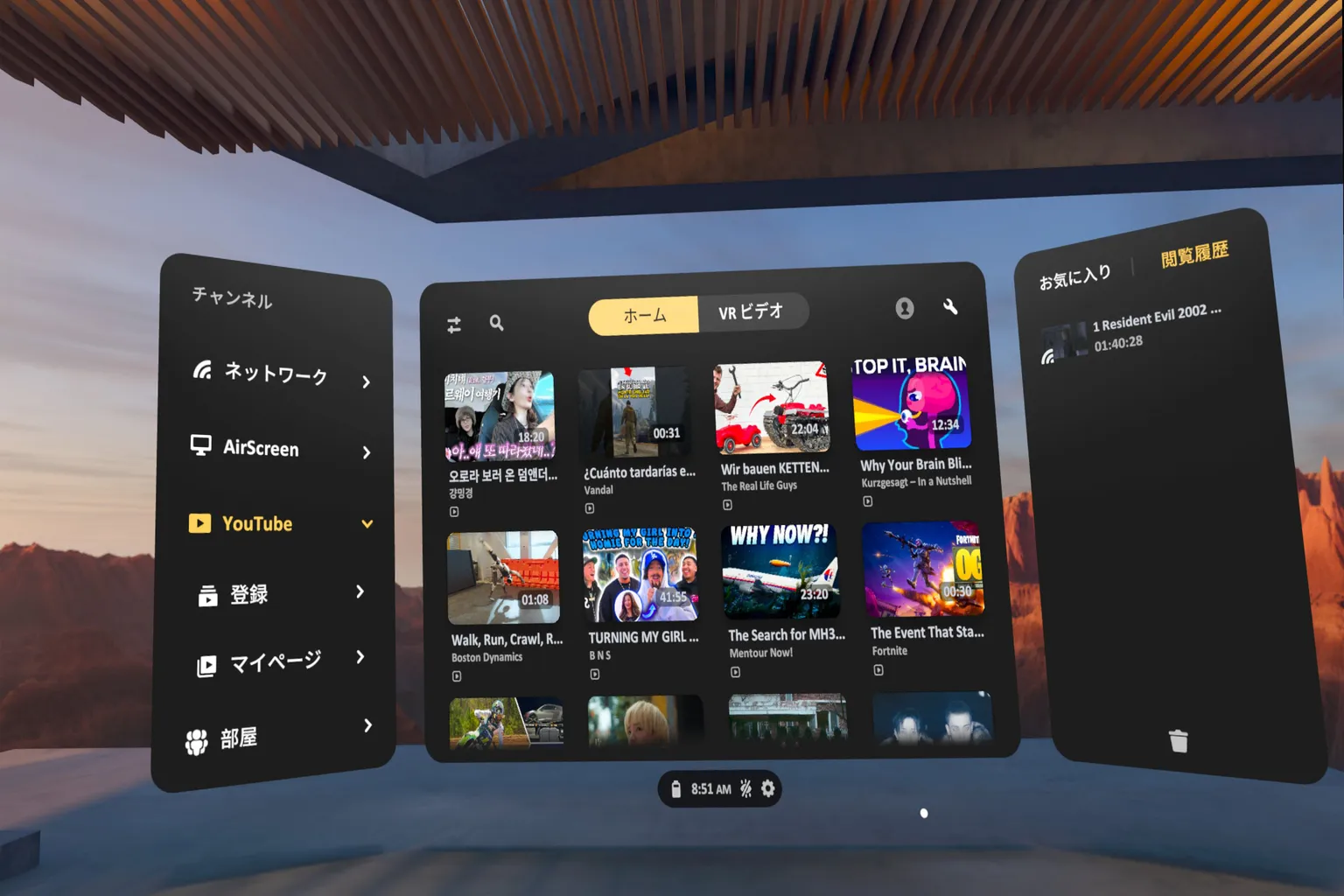 Meta QuestのSKYBOXで動画ブラウズ画面を表示し、ローカルフォルダから動画を選択できる。