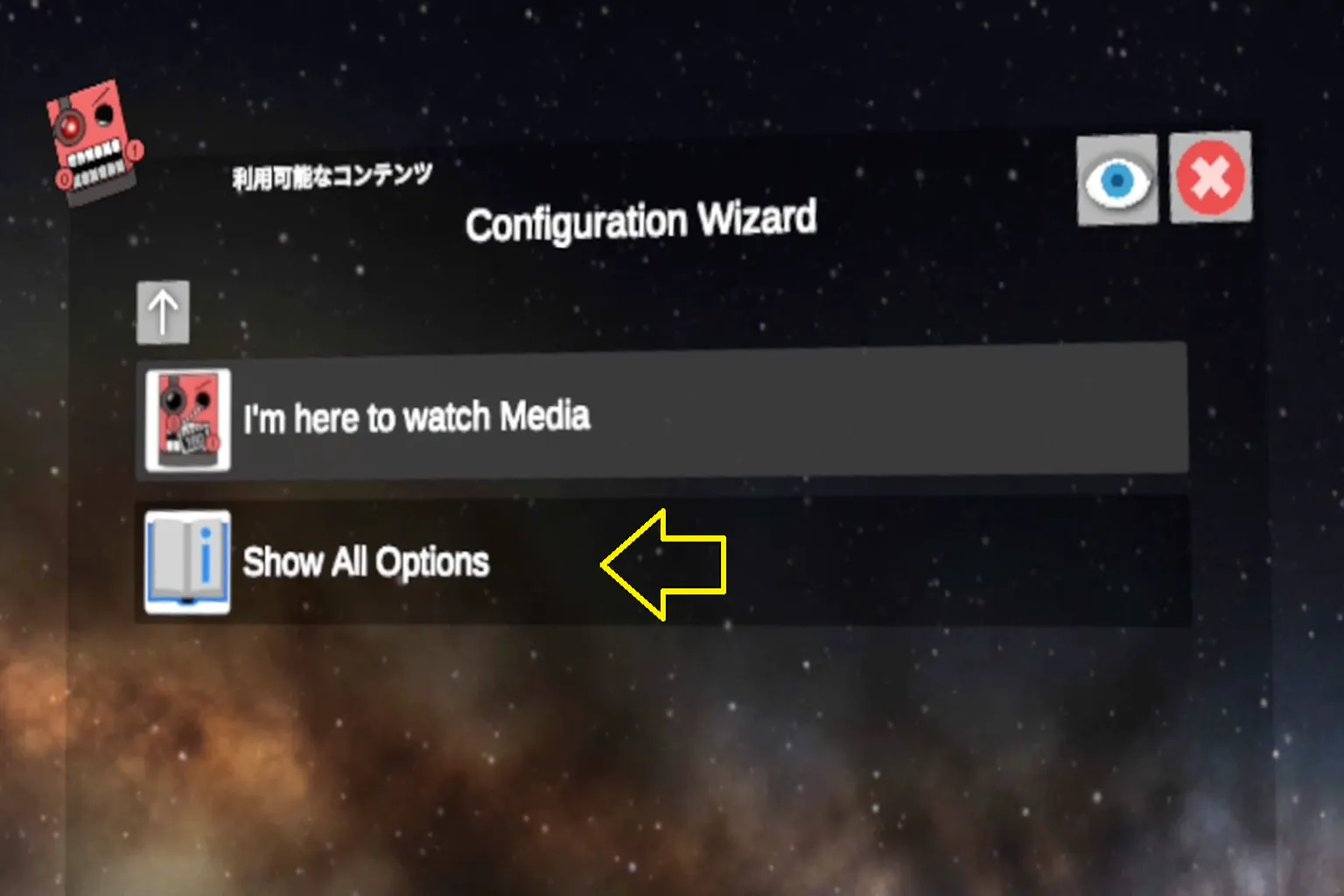 Configuration WizardでShow All Optionsを選んで詳細設定を開く