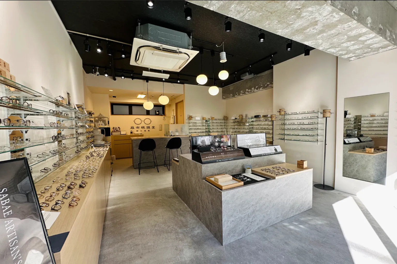眼鏡店注文