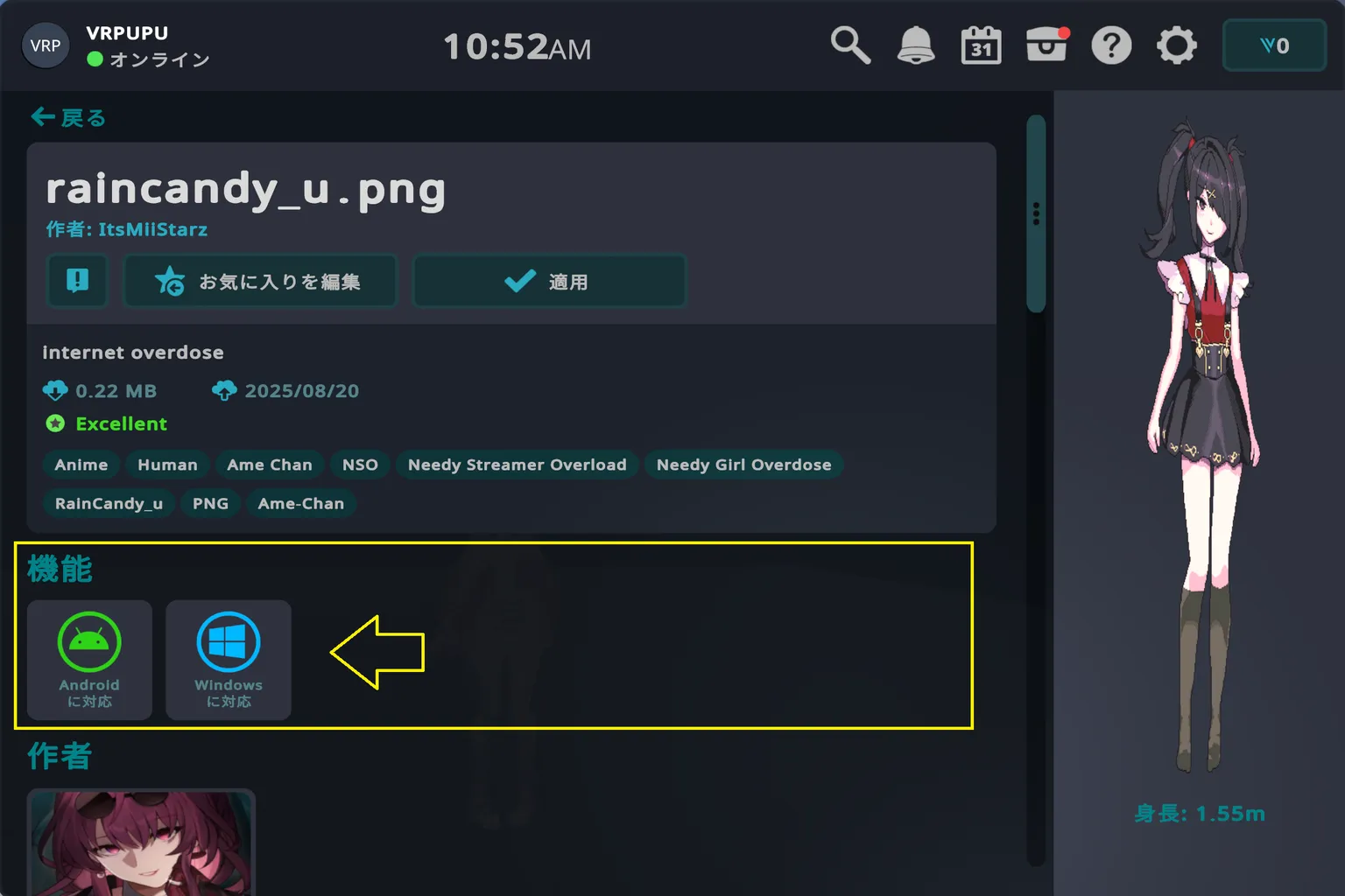 Raincandy アバターの詳細情報、作者 ItsMilStarz、Android と Windows プラットフォームに対応