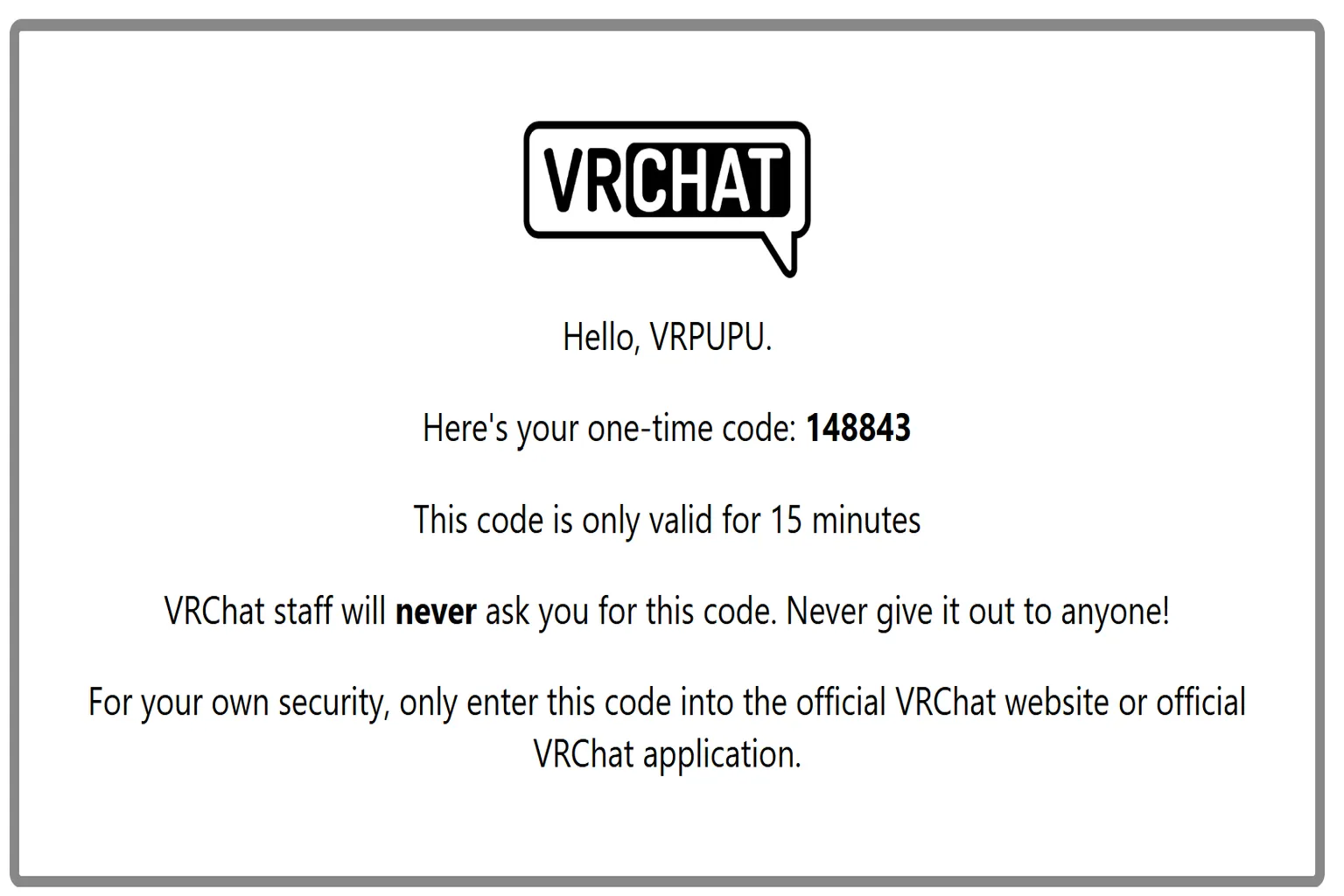 プレイヤーの元にVRChat公式からワンタイム認証コードのメールが届く。 メール本文には「認証コードの有効期限は15分」と書かれているぞ。