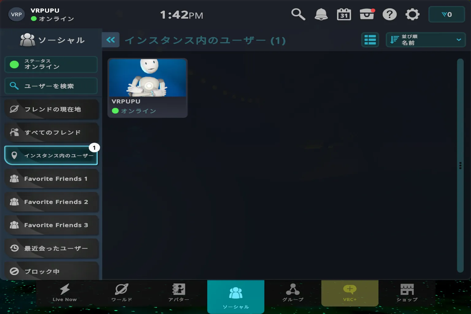 VRChatのソーシャル画面では、オンライン中のフレンドや同じインスタンスにいるユーザーが表示され、さらにフレンドをグループ分けする機能も用意されているぞ。