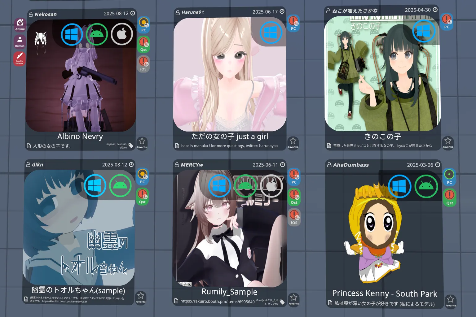 VRChat アバター一覧、かわいい女の子、トマト娘、黒魔導士風の少女、獣耳の少女などを含む