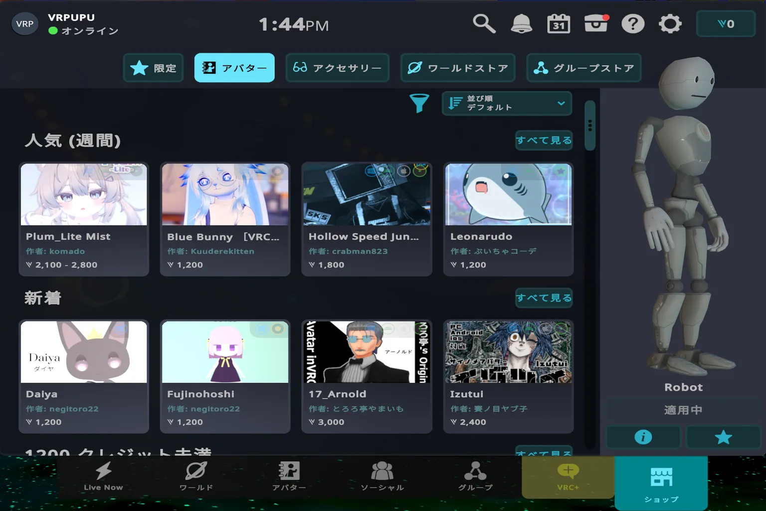 VRChatのアバター画面では、右側に自分のキャラクターが表示され、左側には新しいアバターや有料アバターの一覧が並んでいるぞ。