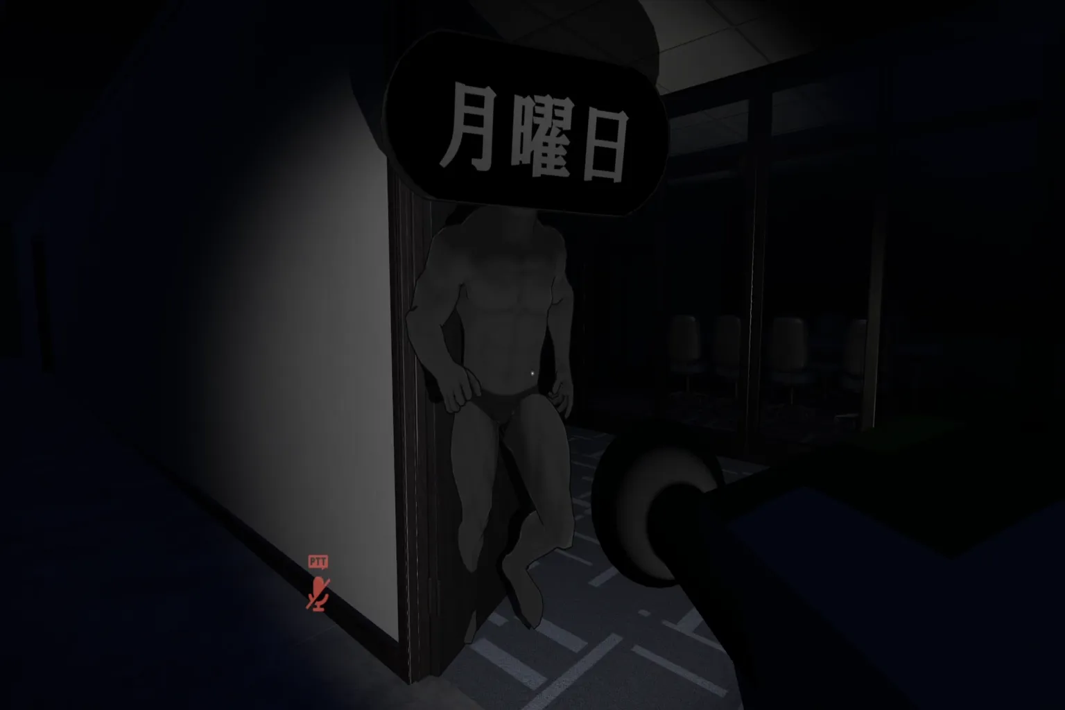 暗い廊下に戻った瞬間、目の前に月曜日の顔をした化け物が立ちふさがる。 懐中電灯の光がその不気味な輪郭を照らし出して、心臓が一気に跳ね上がる。