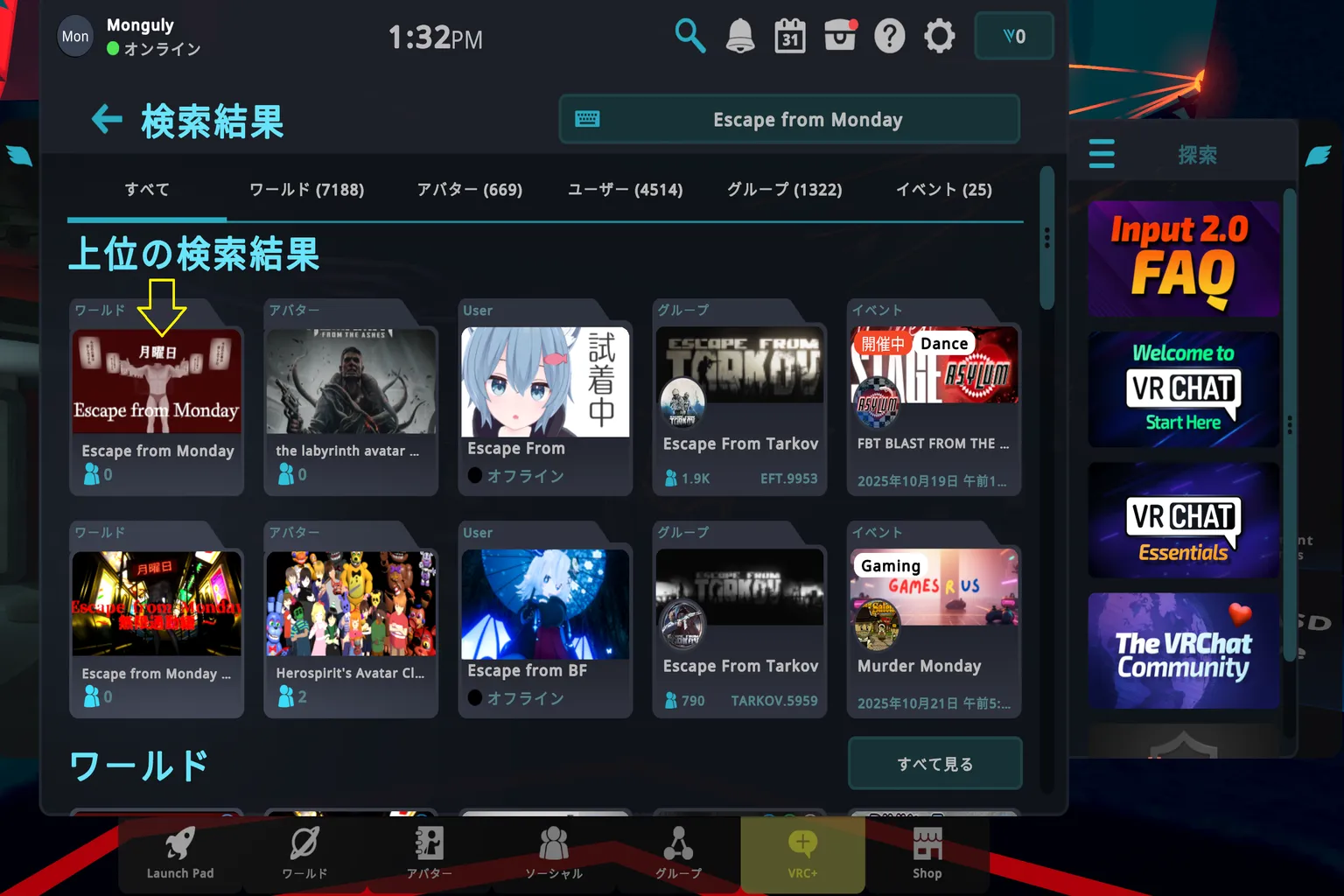 検索結果に「Escape from Monday」ってワールドが表示されたら、それを選んでみよう。 ここから実際にそのワールドへ入る準備ができるんだ。 入る前にちょっとだけ説明を読んで、どんな雰囲気のワールドか確認しておくといいよ。