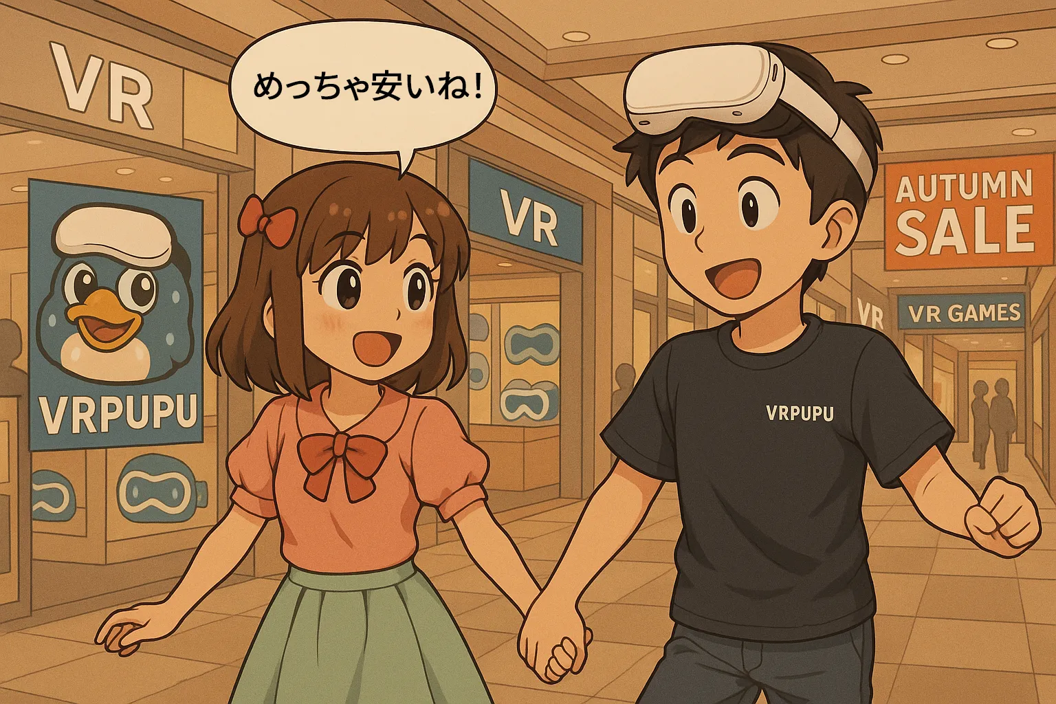 2025 Meta Quest 秋のド肝抜かれるセール