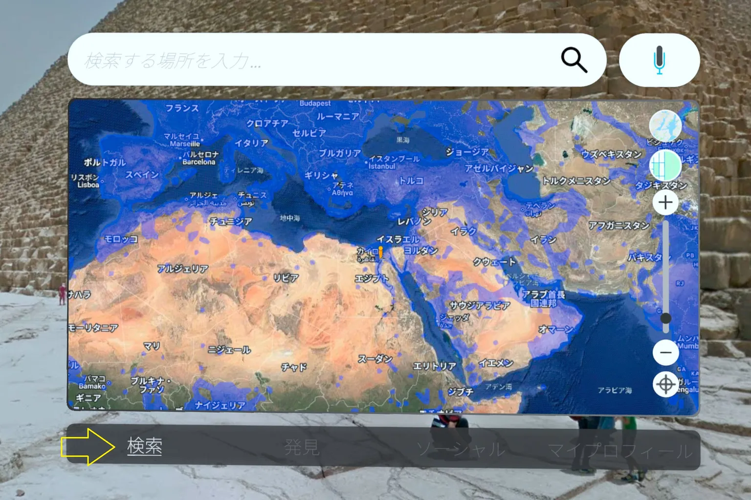 Wander の世界マップ画面。インドネシア、マレーシア、シンガポール周辺が表示され、青いポイントを押して旅を始めるよう案内している。