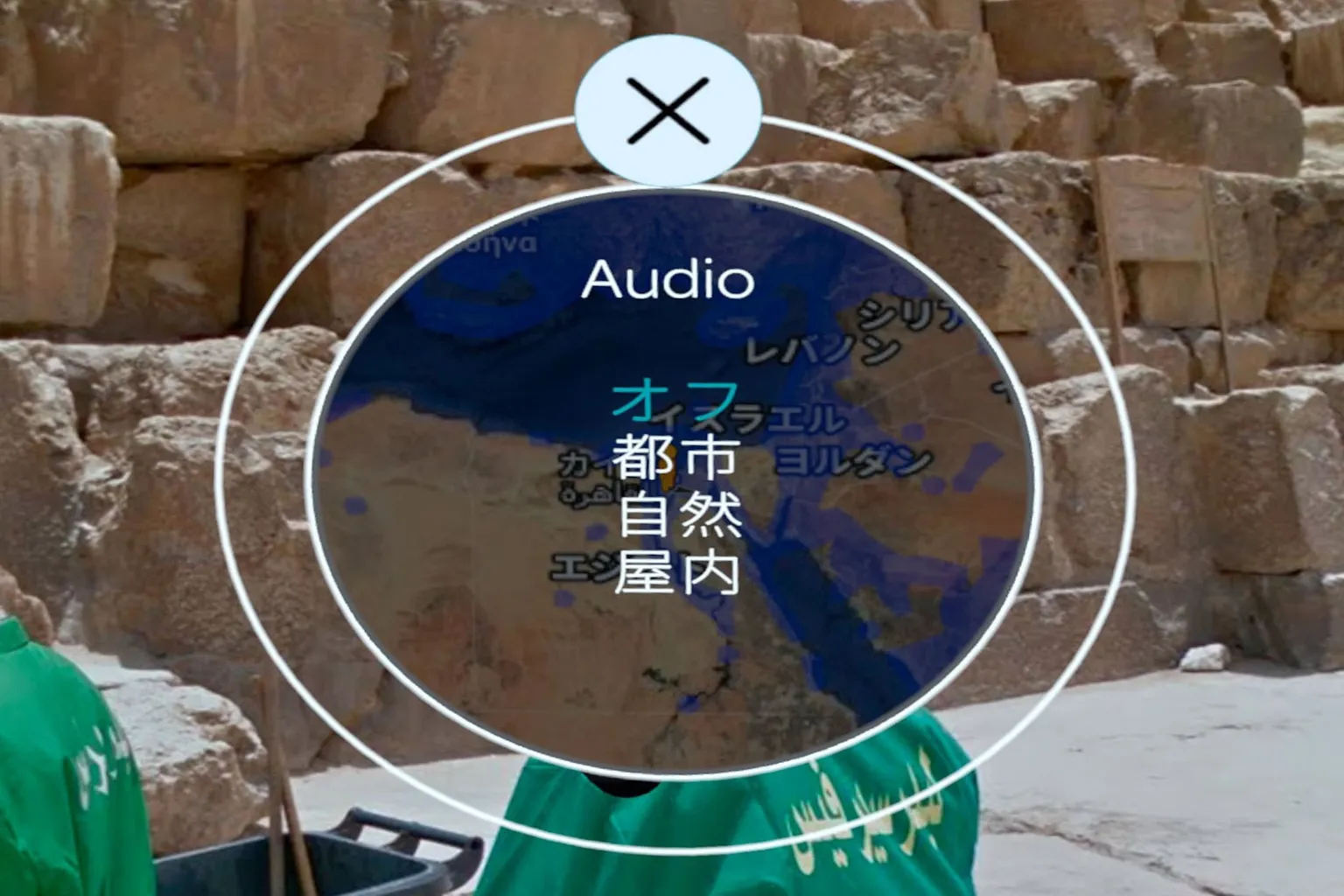 Wander のサウンド設定メニュー。街・自然・室内の3種類の環境音が選べ、背景には街を上空から見下ろす景色が広がっている。