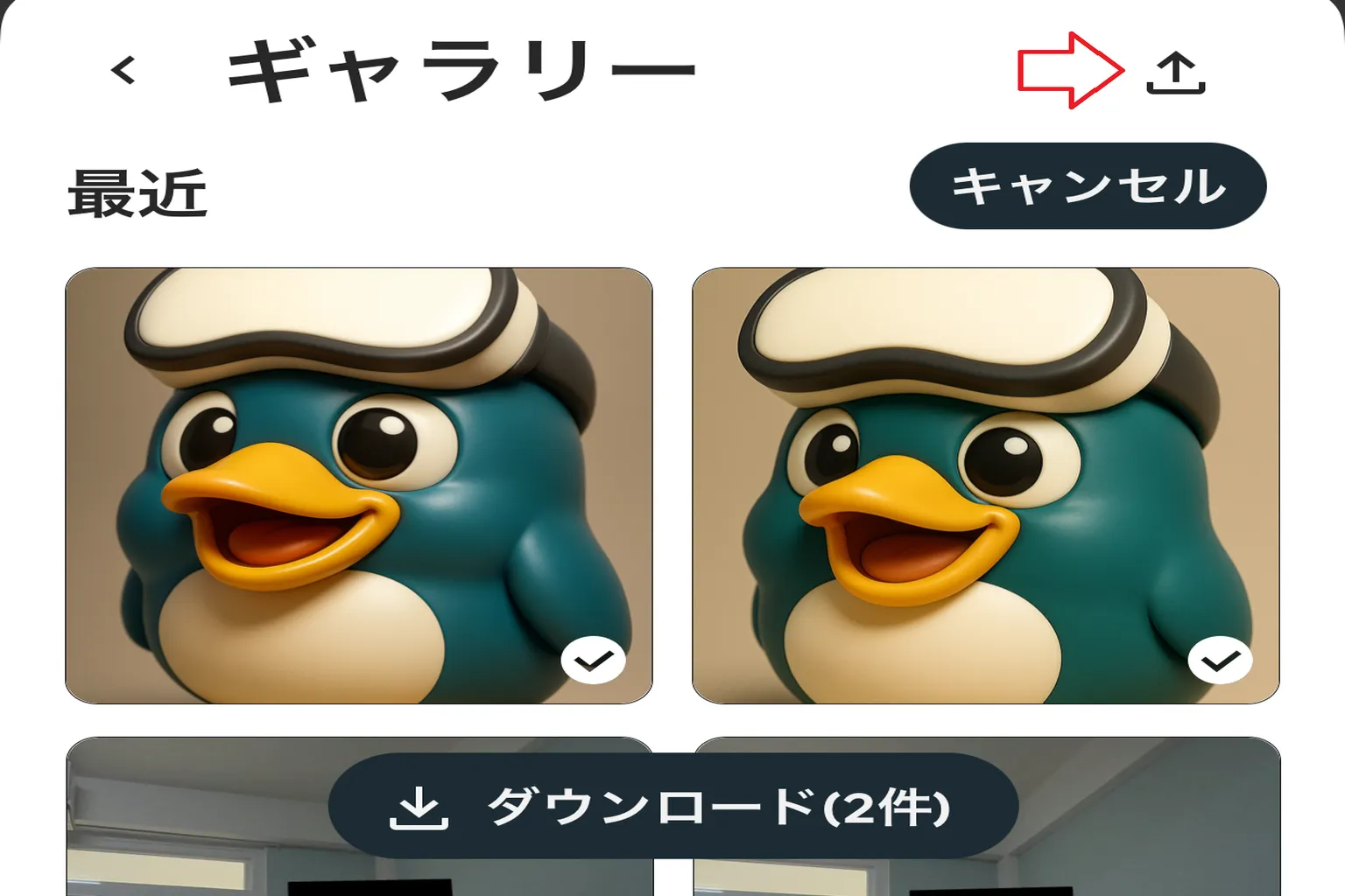 Meta Horizon のギャラリー画面。写真をチェックすると右上にダウンロードボタンが表示され、複数枚をまとめてスマホに保存できる。