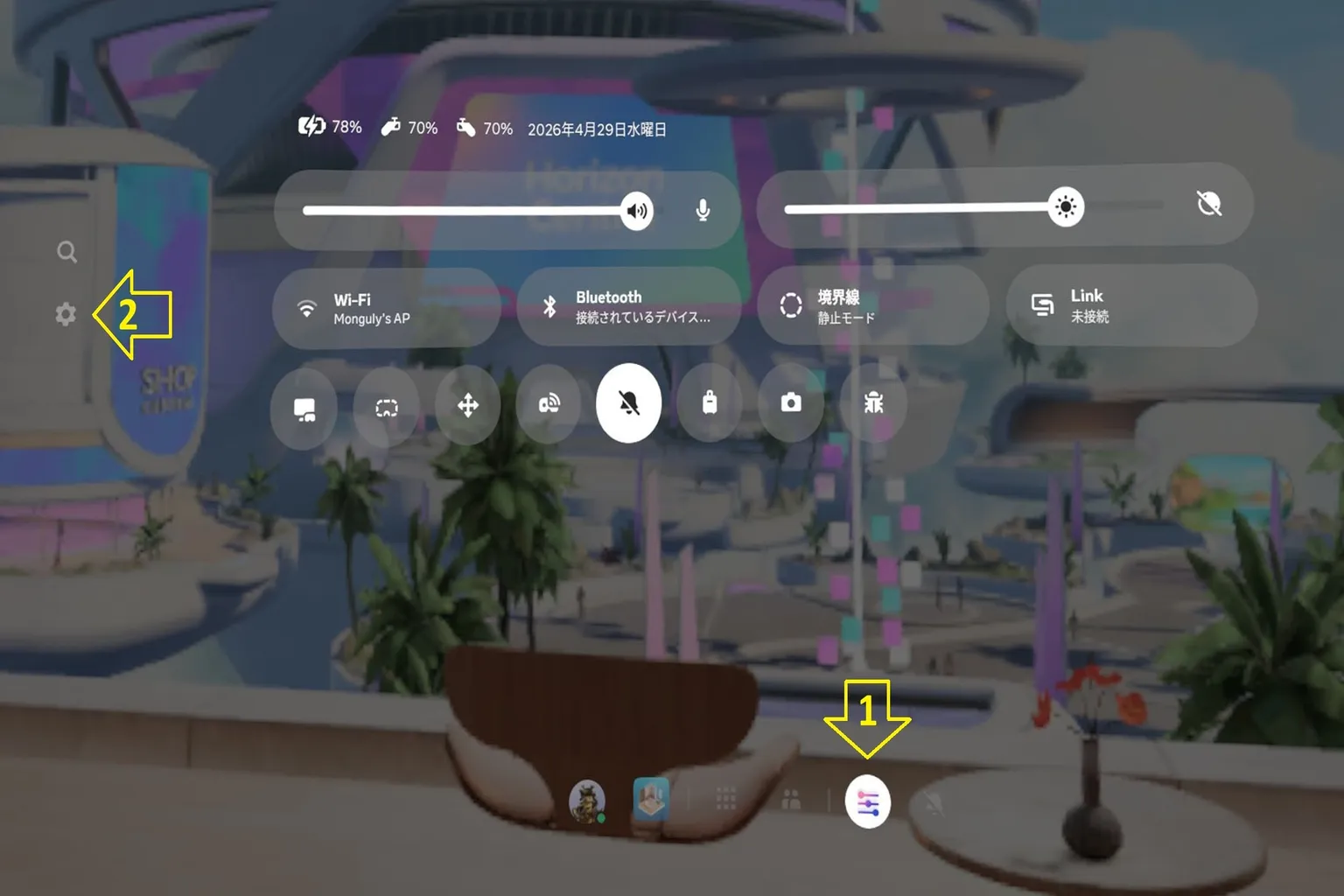 Meta Questのホーム画面でクイックメニューを開き、歯車アイコンから設定に入る操作画面