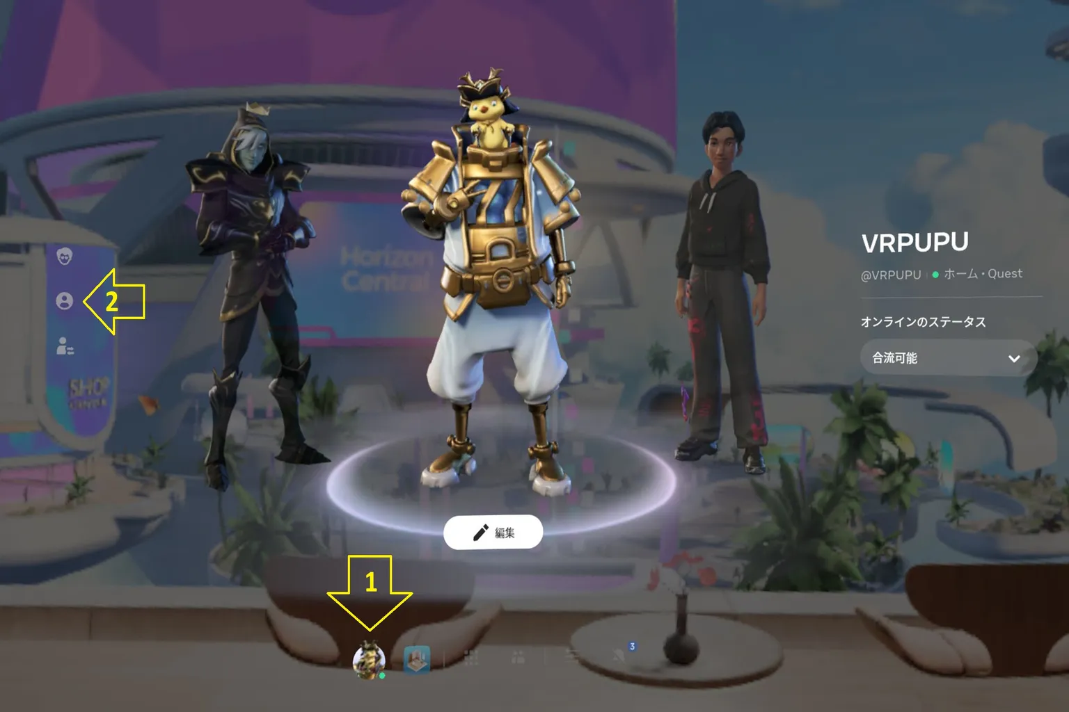 Meta Questホーム画面からプロフィールアイコンを選択し、プロフィール切り替えメニューを開く操作画面