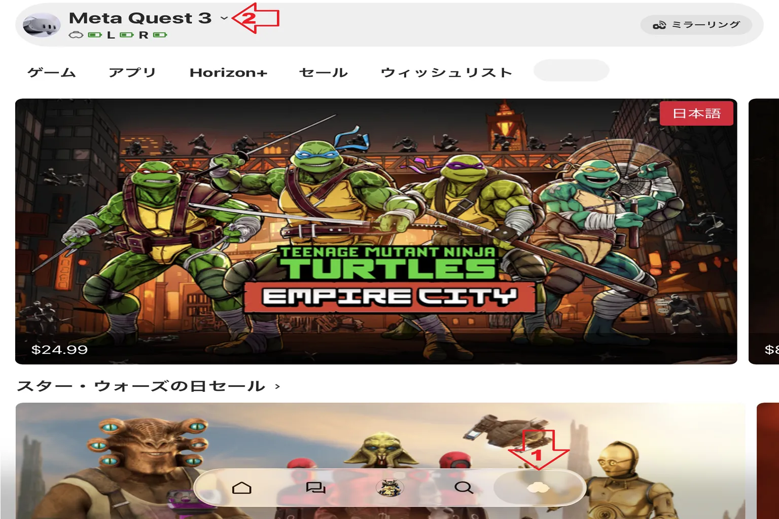 Meta Horizonモバイルアプリでミラーリング前にMeta Quest端末を選ぶ画面
