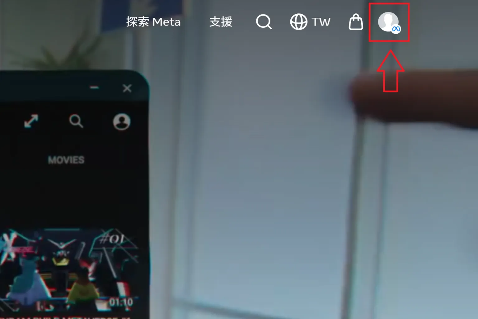 Meta 官網首頁畫面,右上角登入圖示位置以紅框標示