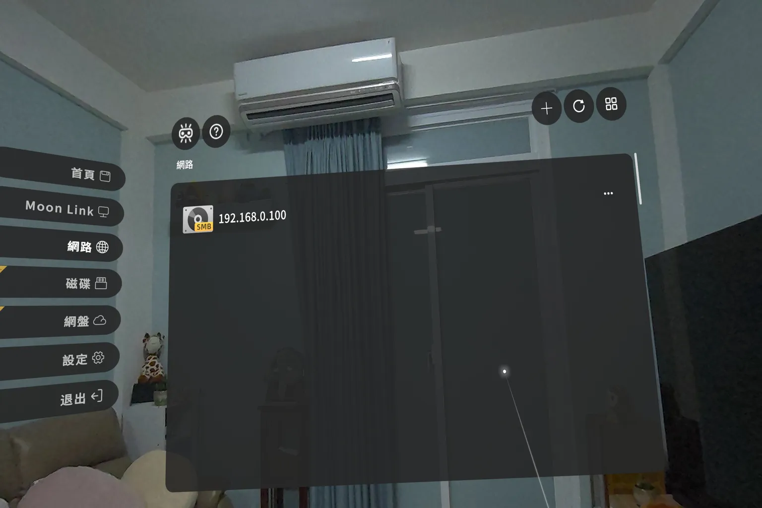 MOON VR 播放器成功連接網路芳鄰共享資料夾，顯示 SMB 連線的 IP 資訊與路徑