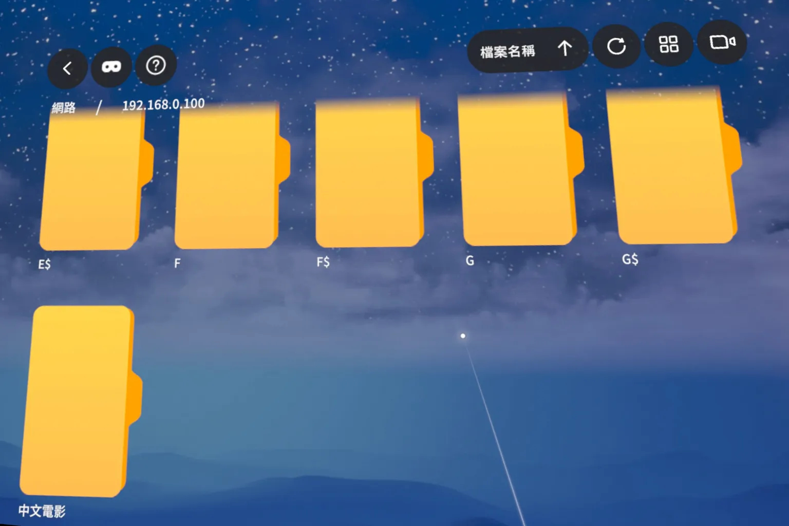 MOON VR Player 成功連接網路共享資料夾，畫面顯示多個 SMB 分享磁碟與中文資料夾清單