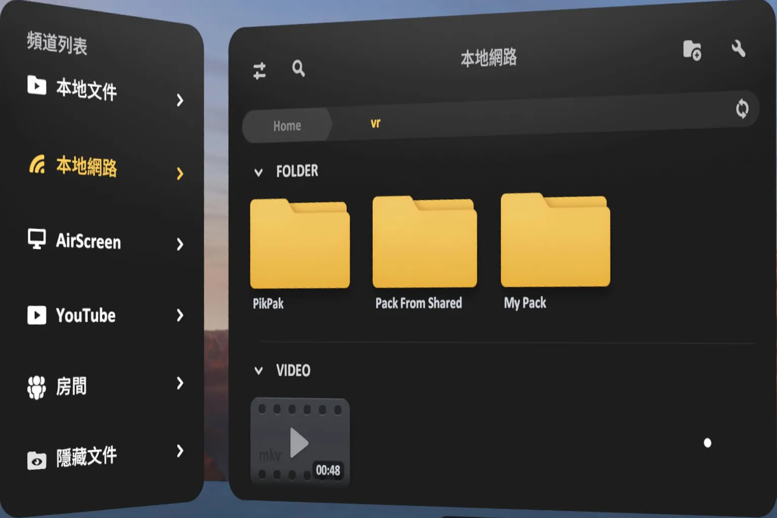 成功登入 WebDAV 後的資料夾清單畫面，展示 PikPak、My Pack 等遠端資料夾與影片檔案